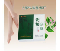 鄭州姜產品庫 從原料到服務，探索河南足浴市場的全產業鏈